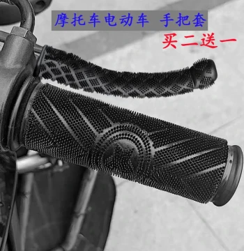 Electric Motorcycle Handlebar Grips Rubber Non-Slip Sweat-Resistant