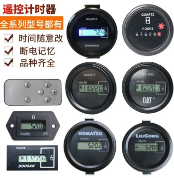 Universal Hour Meter Timer for Forklifts, Excavators, and Loaders (Doosan, Lonking, Caterpillar, Kobelco)