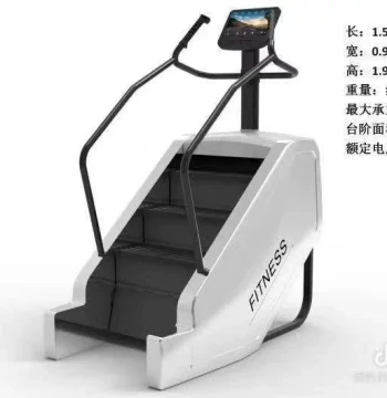 Indoor Stair Climber - Multi-Function Electric Silent Mountain Climber for Gym Aerobic Fitness