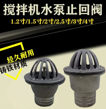 350 Concrete Mixer Water Pump Stop Valve 1.5/2/2.5/3/4 Inch Faucet Accessories