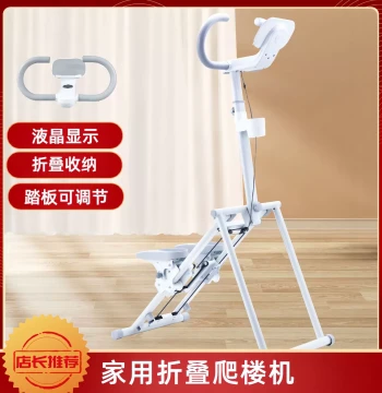 Home Equipment Household Climbing Machine Sports Fitness Equipment Stepper Running Training Gym Stair Climber