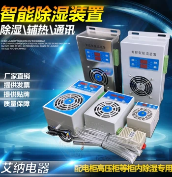 Smart Dehumidifier with Drainage for Switchgear and Distribution Cabinets, Temperature and Humidity Controller with Anti-Condensation Function