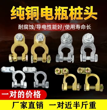 Battery Terminal Clamp, Pure Copper Thickened Excavator Battery Connector, Heavy-Duty Post Terminal
