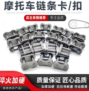 Motorcycle Chain Master Link, Chain Clip 420, 428H, 520, 530 Reinforced Chain Lock, Chain Card