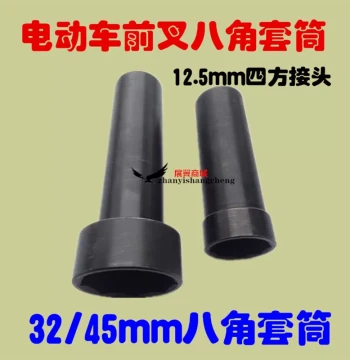 Hot Sale Front Fork Wave Disc Pressure Bearing Steering Stem Removal Socket and Headset Tool for Motorcycle and E-bike Repair