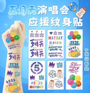 Mayday Concert Glitter Face Stickers and Glow Stick Decals for Fan Support