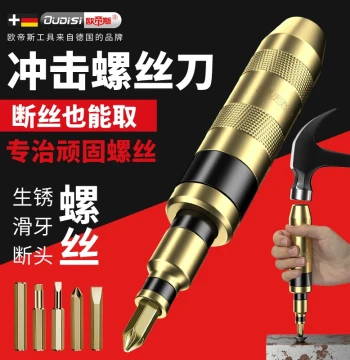 Professional Impact Screwdriver Set for Removing Rusted, Stripped, and Broken Screws - Industrial Grade Phillips Head Extractor