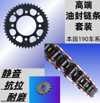 Chain and Sprocket Kit with Oil Seal Chain for Honda CB190X/R Mengzhi, CB190TR Baofengyan, and CBF190X