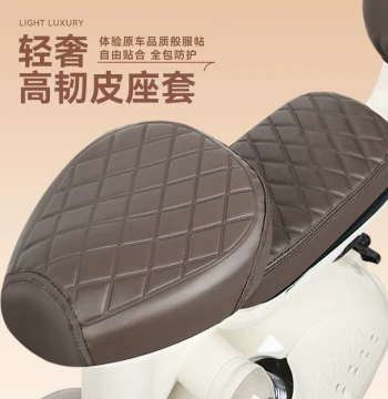 E-Bike Seat Cover Waterproof Sunproof Thickened Wear-Resistant