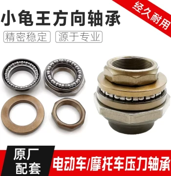 Steering Headset Bearing Kit for Xiao Gui Wang Electric Scooters - Fork Crown Race and Balls
