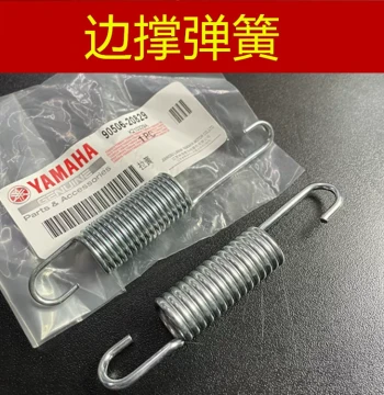 Yamaha Jog i125, Force 125, Saiying GT, New Xunying Original Side Stand Kickstand Spring