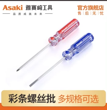 Yasaiqi Mini Screwdriver Set - Ultra-Hard Magnetic Short Drivers with Color Stripes (Phillips & Flathead)