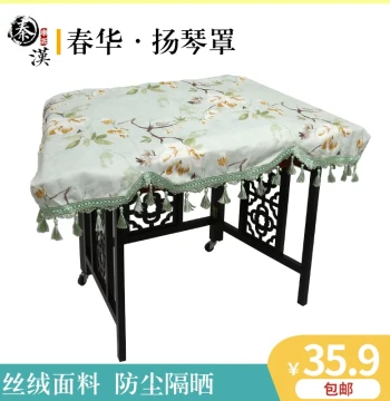 Yangqin Cover Thickened Velvet Dust Cloth