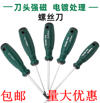 Tuosen Strong Magnetic Screwdrivers - Slotted and Phillips Bits (3, 4, 5 x 75, 100, 150mm)