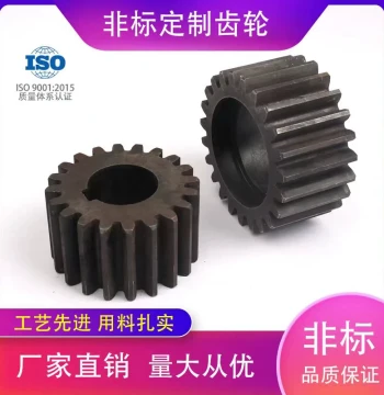 Custom Spur Gears and Sprockets (Module 1 to 6) - Non-Standard Processing Available