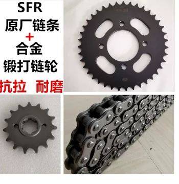 Chain and Sprocket Kit with Oil Seal for Haojue Little Prince HJ125-8/8C/8E/8M/8G/8K