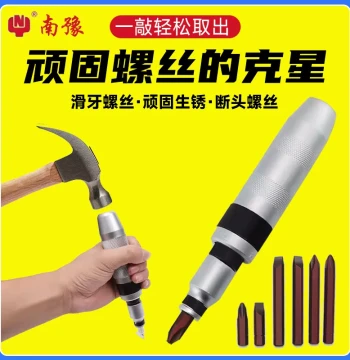 Nanyu Impact Screwdriver Set - Industrial Grade Hammer-Driven Extractor for Rusted Screws