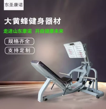 Commercial Leg Press Machine - Multi-Function Carbon Steel Gym Strength Equipment