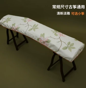 Guzheng Dust Cover Printed Thickened Protective Cloth