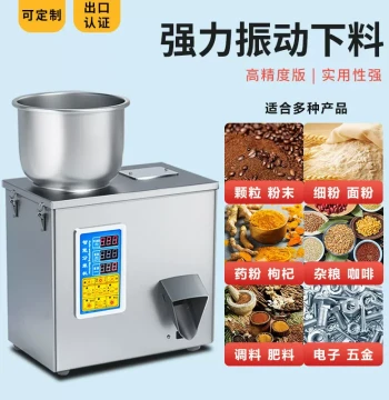 Automatic Powder and Granule Packaging Machine for Tea and Grains