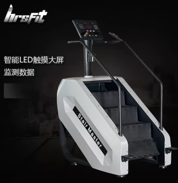 Harris Wholesale Cardio Fitness Equipment Climbing Machine Step Climber Home Commercial Gym Stair Climber