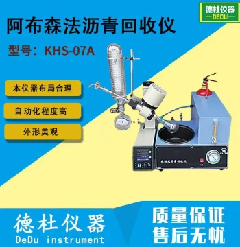 KHS-07A Abson Method Asphalt Recovery Tester - Rotary Type
