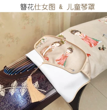 Guzheng Dust Cover with Lady Adorning Flowers Painting, Artificial Suede Cheongsam Fabric, for 135/163 Models