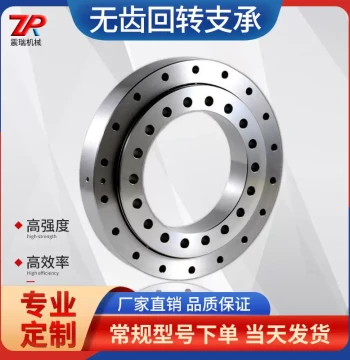 010 Toothless Slewing Ring, Rotary Bearing, Turntable Gear, Rotating Platform for Cranes and Robotic Arms, Rotation Support Bearing