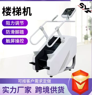 Commercial Multi-Function Stair Climber, Large Fitness Equipment for Mountain Climbing, Walking, and Aerobic Exercise