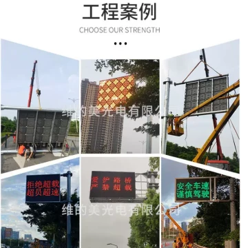 Manufacturer Variable Message Sign, Outdoor Safety Traffic Guidance Strip Screen, P8 Full-Color Outdoor Traffic Display