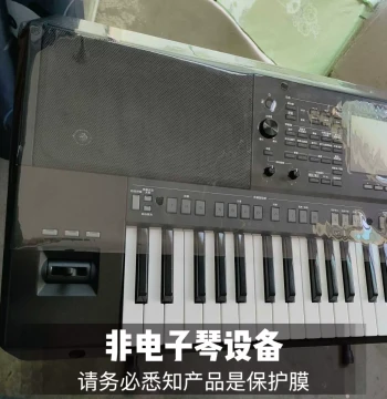 PVC Protective Film for Electronic Keyboards Compatible with SX720, 920, 600, 700, 900, S975 Ultra-Transparent