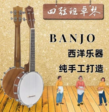 IRIN 4-String Banjo - Western Folk Instrument Made of Sapele & Rosewood, Handcrafted for Practice & Performance