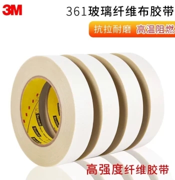 3M 361 Fiberglass Cloth Tape, High-Temperature Flame-Retardant Pipe Sealing, Wire Harness Insulation Wrap, Wear-Resistant Fiber Tape