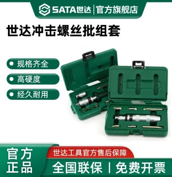 SATA Industrial Impact Screwdriver - High-Strength Knock-Type Driver for Removing Rusted Screws (Model 09602)