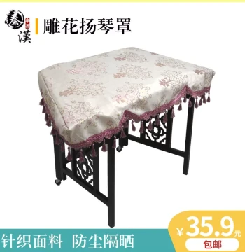 Yangqin Cover Purple Carved 402 Knitted Thickened with Cotton Lining