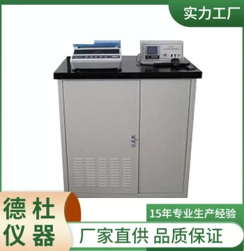 LHMD-0705 Compacted Asphalt Mixture Density Tester