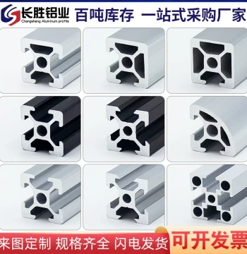 Aluminum Profile 2020 European Standard Splicing DIY Aluminum Alloy Printer Workbench Frame Industrial Connection Accessories Aluminum Material