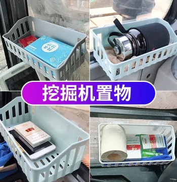 Excavator Cab Storage Box Organizer for Trucks and Tractors