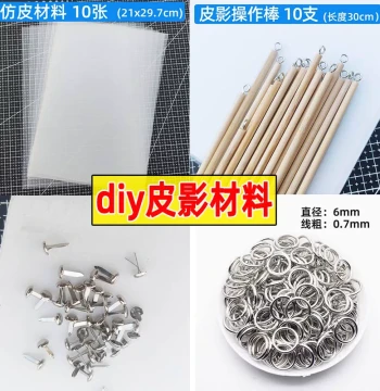 Children's Shadow Puppetry DIY Craft Kit, Traditional Shadow Play Props for Kindergarten Performances, Homemade Painting Materials