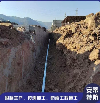 Lightning Tower Grounding System Installation, Lightning Protection and Grounding Engineering for Petrochemical Plants