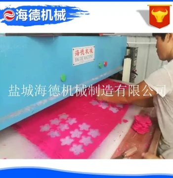 Moving Head Gantry Fully Automatic Artificial Flower Cutting Machine, Hydraulic Die-Cutting Press for Simulation Flowers