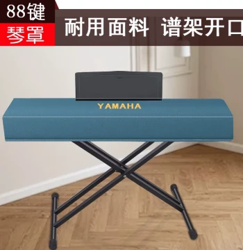 Keyboard Cover for Yamaha 61/88-Key Electronic Pianos Waterproof and Dustproof