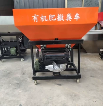 Backpack-Style Organic Fertilizer Spreader - New Manual Manure Distributor for Cow, Sheep, and Chicken Waste