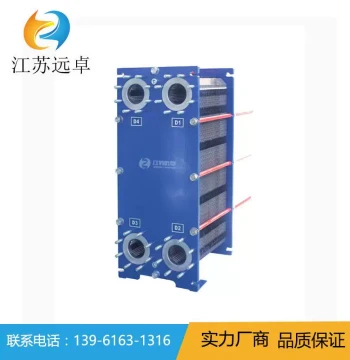 BB100H-75D Detachable Plate Heat Exchanger for Hotel Domestic Water Heating