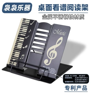 Desktop Music Stand Portable Sheet Music Holder for Saxophone Flute Clarinet Trumpet Universal Instrument Song Stand