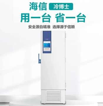 Hisense Medical Ultra-Low Temperature Freezer -86°C HD-86L390A 108 588BP 630 830 Commercial Freezer