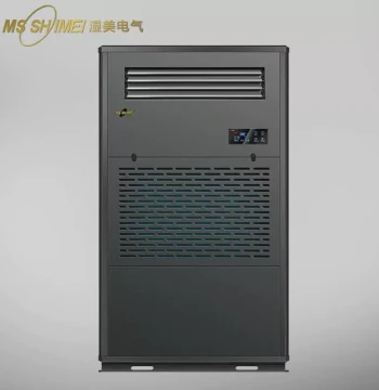 Shimei Wet Film Industrial Humidifier, Suitable for 150~200㎡ Large Commercial Areas, Model SMS-20B