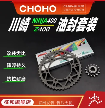 Zhenghe Flagship Store: Sprocket and Oil Seal Chain Set for Kawasaki Z400 Ninja 400