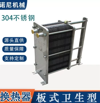 Stainless Steel BR Type Plate Heat Exchanger for Liquid-Liquid and Steam-Liquid Exchange - Factory Direct