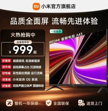 Xiaomi REDMI Smart TV A43 Inch - High Refresh Rate Eye-Care Metal Full Screen HD Flat Panel